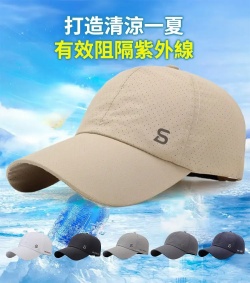 輕便透氣棒球帽